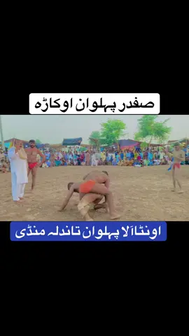 I Love Desi wrestling 🤼 🤼🇵🇰