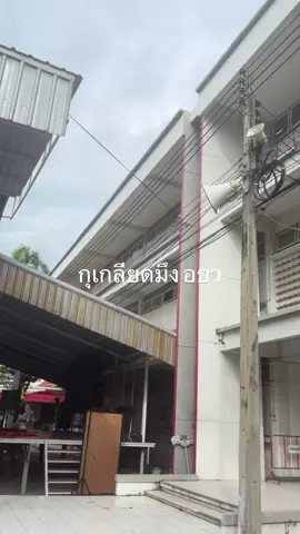 แค้นกุแค้น #fyp #liverpool #manchesterunited #กูแค้น #คาบ้าน 