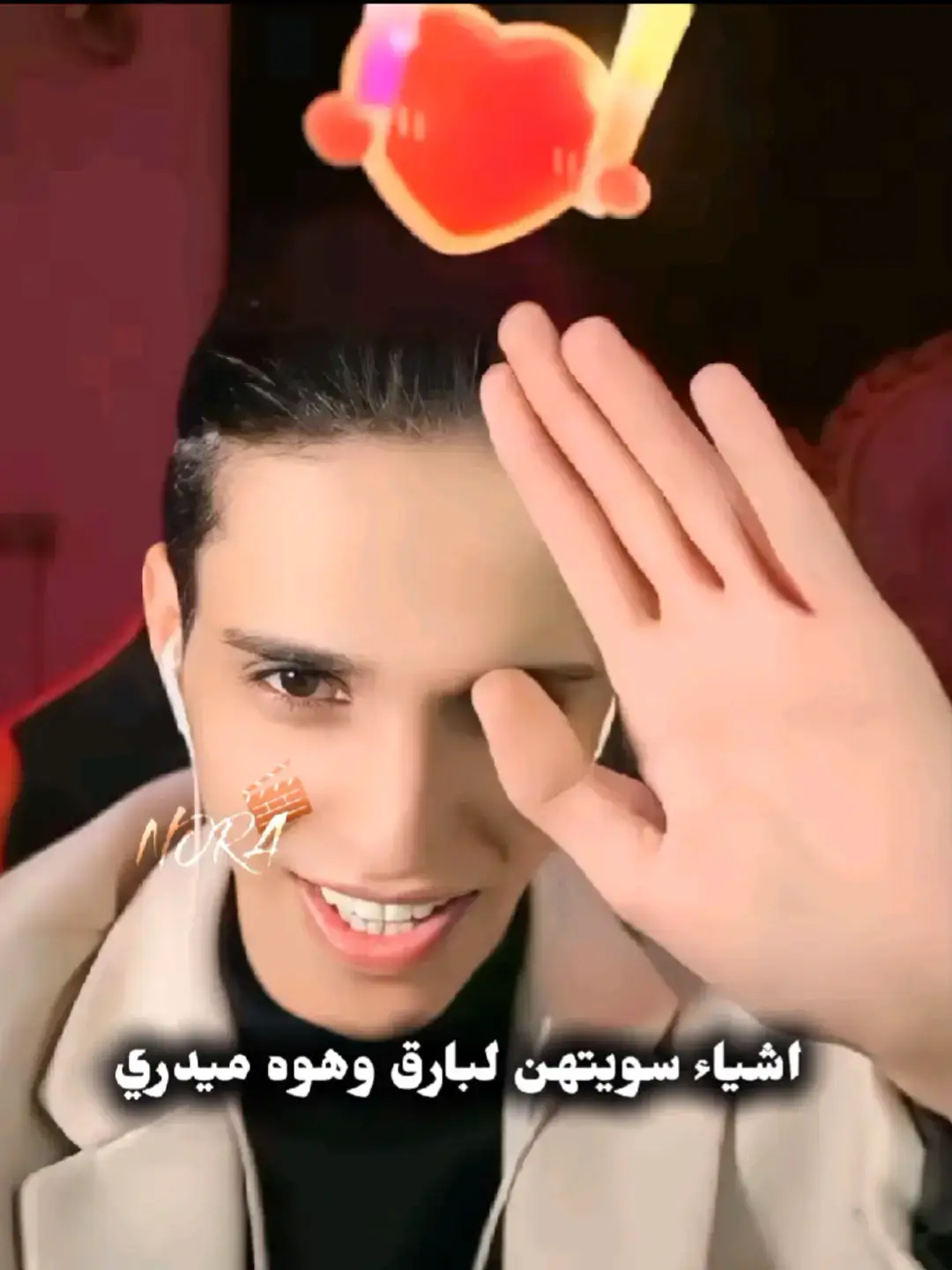 اذا صعد خمطوهه الفكره حلالكم 😁 #بارق #جيش_بارق #اكسبلور 