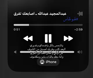 #هَــوجّـاَس 