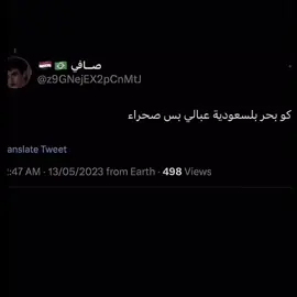 #saudiarabia #شمال_الحجاز #North_Hejaz #explor #ksa 