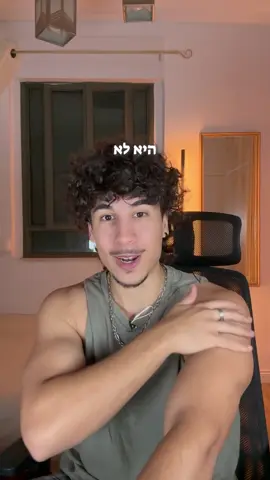 חורף… וכל הדברים הנפלאים שאני אוהב בו תוך כדי שאני מאחר להופעה שמתחילה עוד 20 דקות #בשיתוף_ממומן_סרווה @CeraVe 