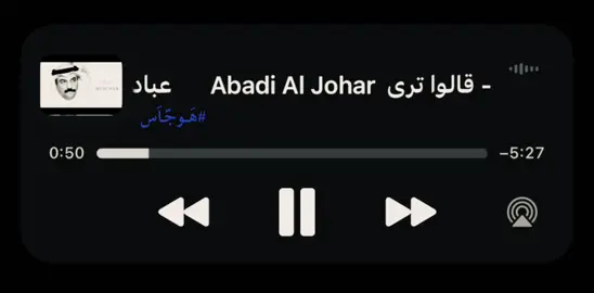 #هَــوجّـاَس 