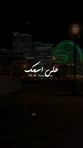 لا هتاخد اكتر من رزقك ولا حد فرزقك هيقاسمك👌🖤#fyp #حالات_واتس  