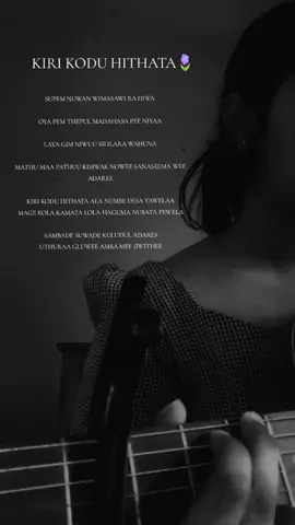 #bns #ariaadhanu 