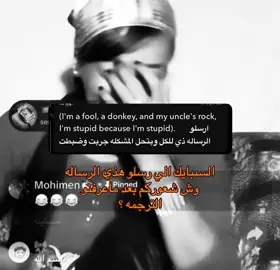مصدقين المشكله ههههههههه #viral #snapchat 