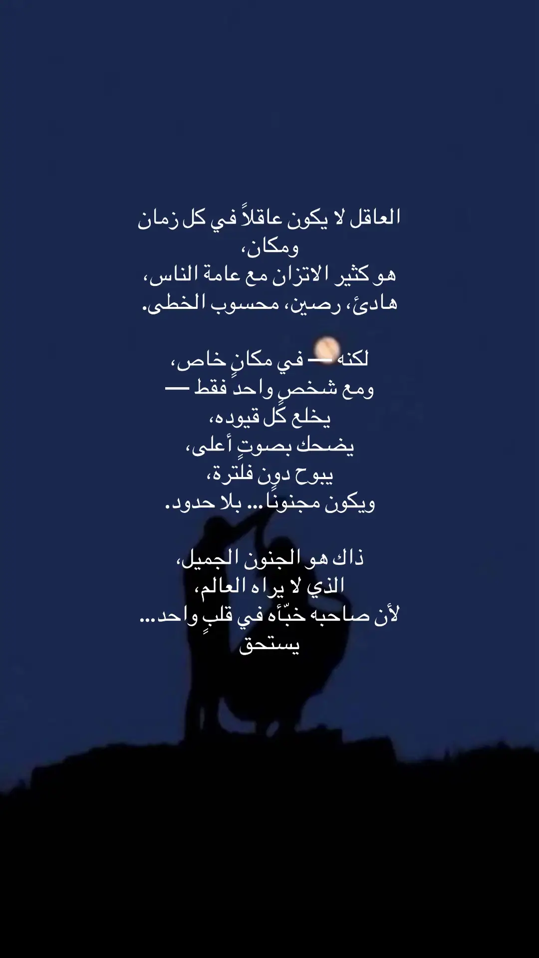 #مسائيات_جميييلة  #خواطر  #مساءكم_سعادة_لاتنتهي🕊💙💙 