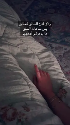 تسلاب 🙂‍↔️