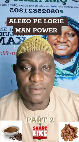 #ALEKO_PE_LORIE  MAN POWER #ALEKO_PE_LORIE #yorubatiktok #goviral #peller 