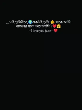 #M❤️ #viralvideo  #Foryou #fypシ゚ #bdtiktokofficial🇧🇩 @TikTok Bangladesh @TikTok 