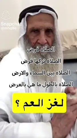 #اللهم_صلي_على_نبينا_محمد #صلوا_على_رسول_الله #الصلاة_ثم_الصلاة_ثم_الصلاة 