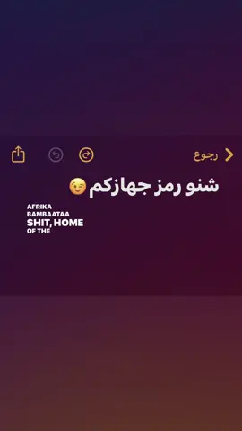 #مالي_خلق_احط_هاشتاقات #طششونيي🔫🥺😹💞 #explore #fyp #foryou 