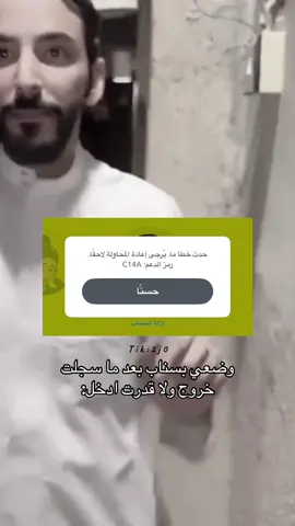 الوضع مع السناب🌚! #تعليق_السناب #سناب_شات #السناب #شهد_الحربي🇸🇦 #سناب 