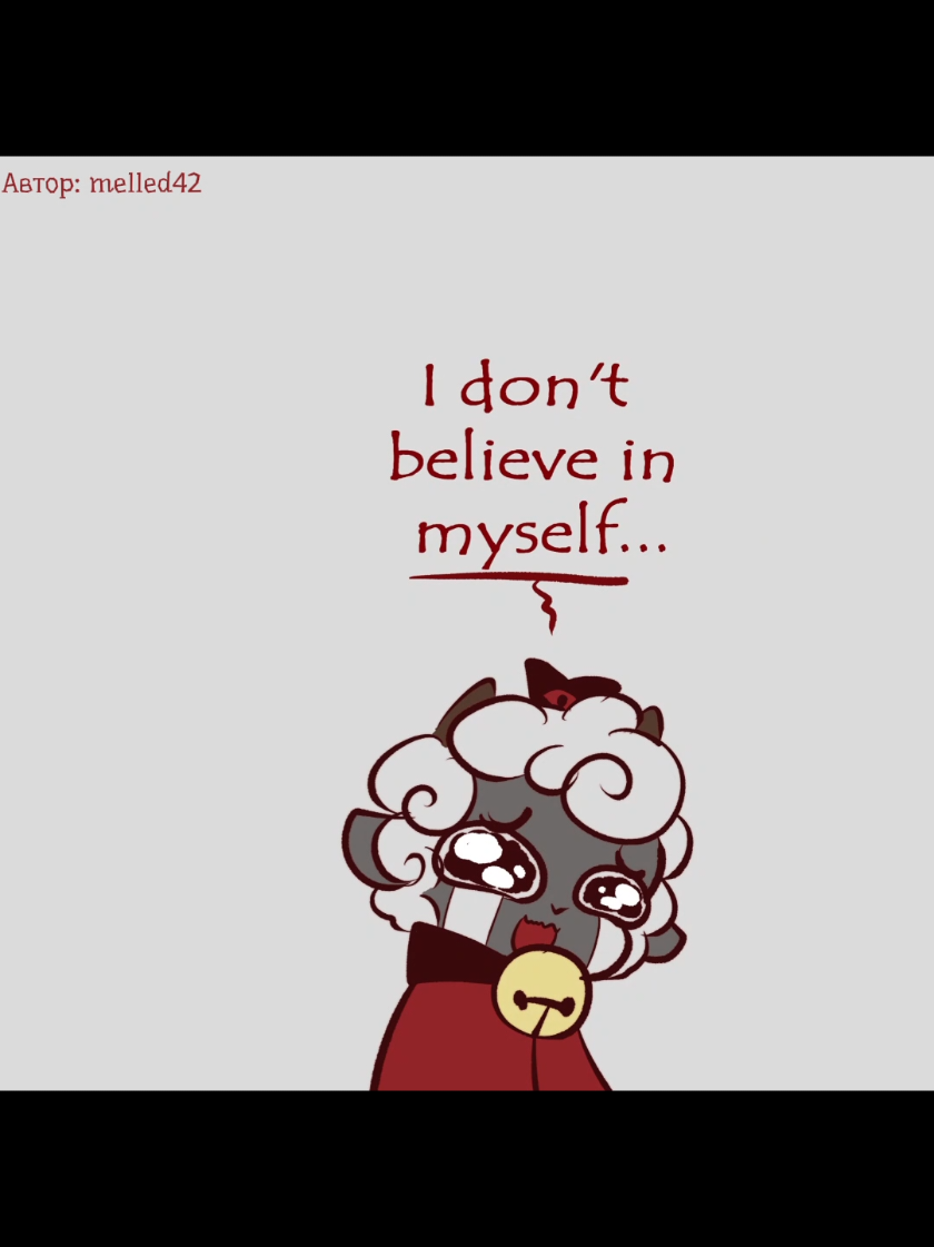 я тож в себя не верю  . . . . #cultofthelambgame #cultofthelamblambert #cultofthelamb #cotl #fty #hh #культягненка #COTL 