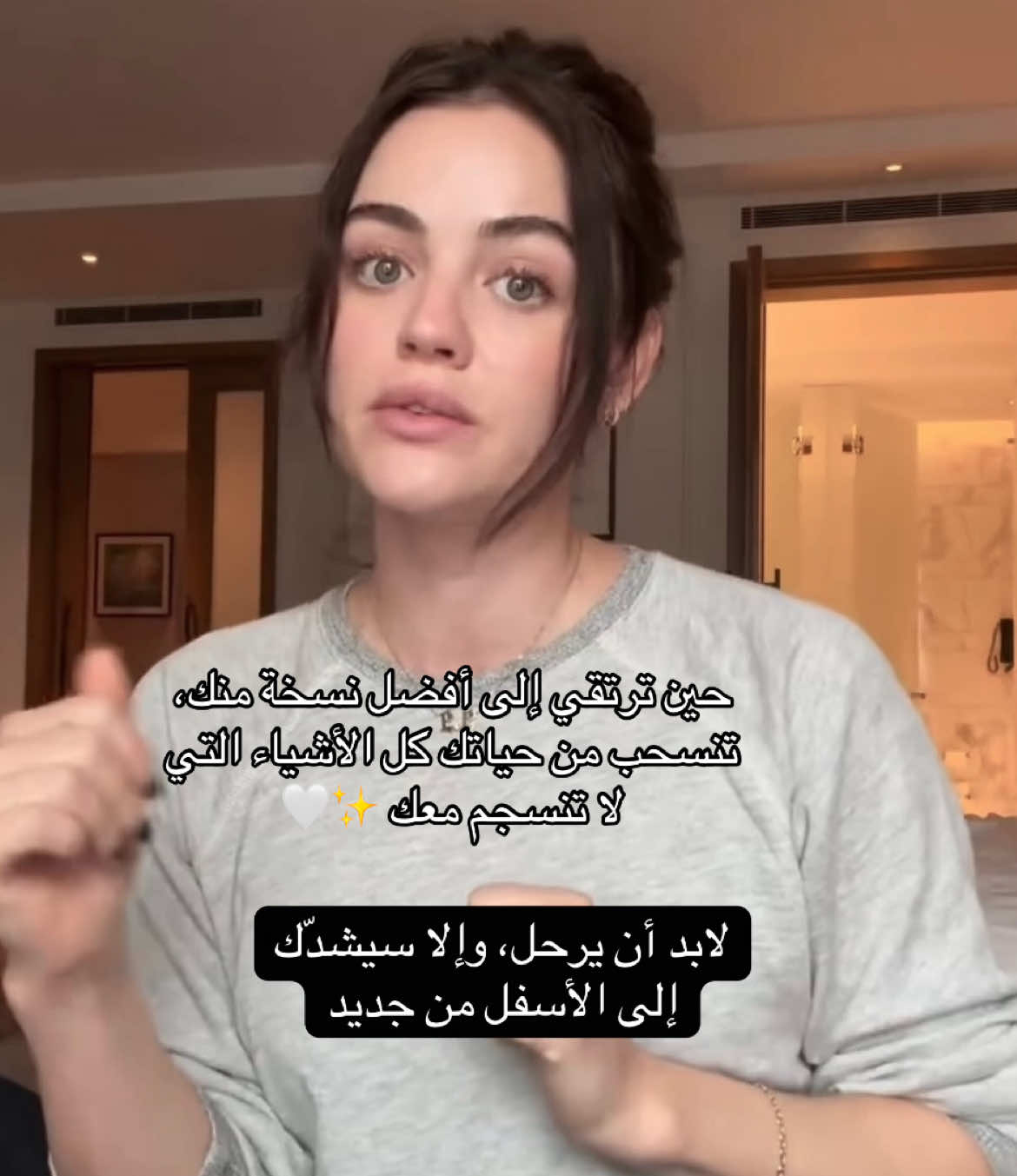 . #foryou #lucyhale #selfawareness #viralvideo 