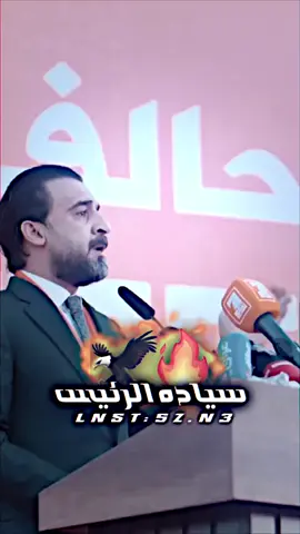 بزود السيد🔥🦅#الانبار #الفلوجه #الرمادي #كورنيش_الفلوجه #العراق #capcut #duet #f_39 #trending #صدام_حسين #تسجيل_دخول #tiktok #فيديو_ستار #tiktok #xyzbca ##parati #المصمم_ستارك #viral