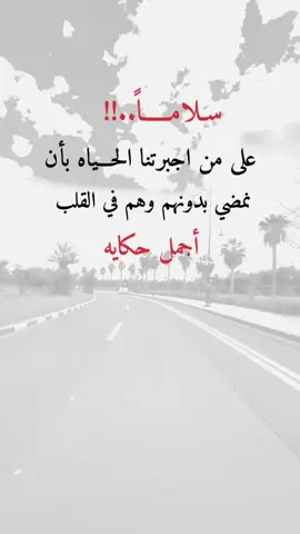 سلاماً✋👌#كاضم #إكسبلورر 