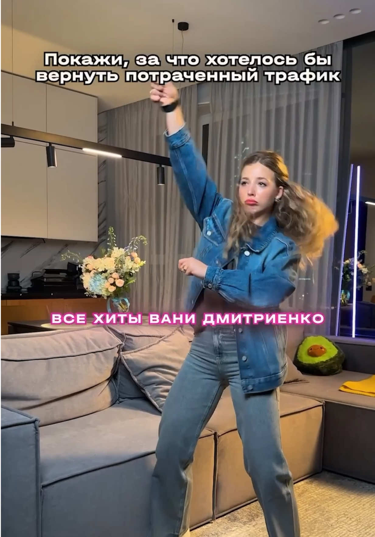 А за что бы вы хотели вернуть гигабайты? Покажите в танце Гигабэка! T2 запустил ГИГАБЭК. Теперь эксклюзивно абонентам T2 будет возвращаться до 30% потраченного трафика за выбранные категории. #lassochallenge #ГИГАБЭК #fyp, #dancechallenge