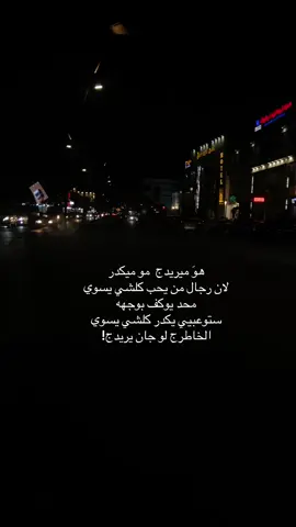 #سليمانية #بغداد_العراق 