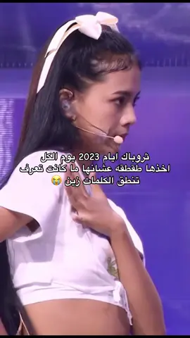 غبار ما اصدق #explor #fyp #tiktok #shorts #tellme 