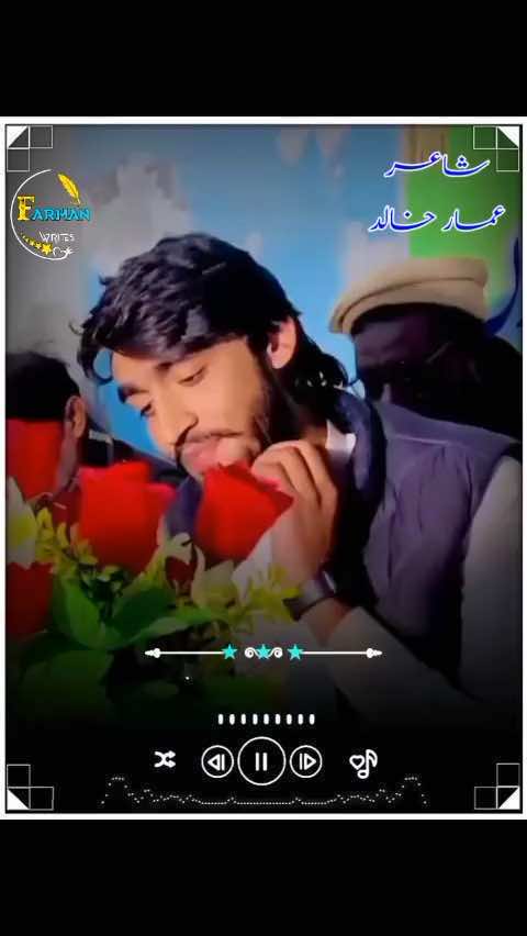 🥀@Ammar bhutta fan page #ammar #bhutta #chiniot #ammarbhuttapoetry #ammarkhalid 