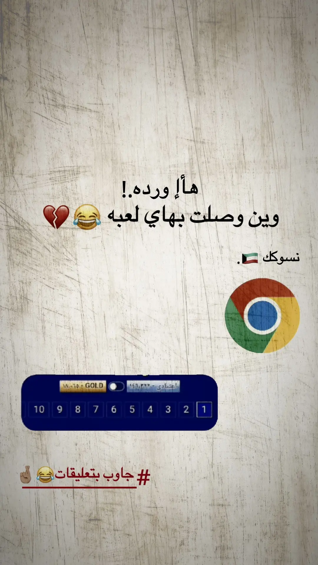 صعدووو😅🤞🏽#تصميم_فيديوهات🎶🎤🎬 #شعب_الصيني_ماله_حل😂😂 #اعادة_النشر🔃 