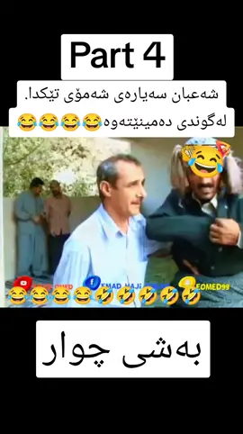 #موصل_بغداد_كركوك_حله_نجف_بصره #هەولێر_سلێمانی_دهۆك_ڕانیه_کەرکوک_ز #دهوك_زاخو_سليماني_ئاكري_ئامیدی_هولیر #سلێمانیەکەم_هەولێر_کەرکوک_کەلار_سەیسایەق ###########