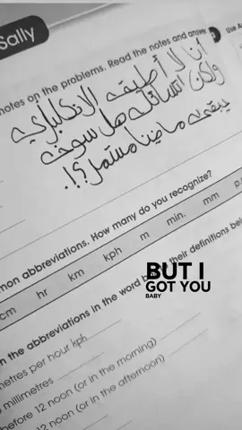 يمخخ باعع خطيي😭😭#pov #bdtiktokofficial #foryou #fppppppppppppppppppp #viral 