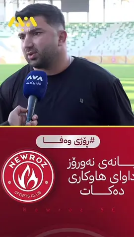 Nawrozm 😍#foryou #fypage #nawroz #foryoupage #mhamaddlawar #viral @#foryou 