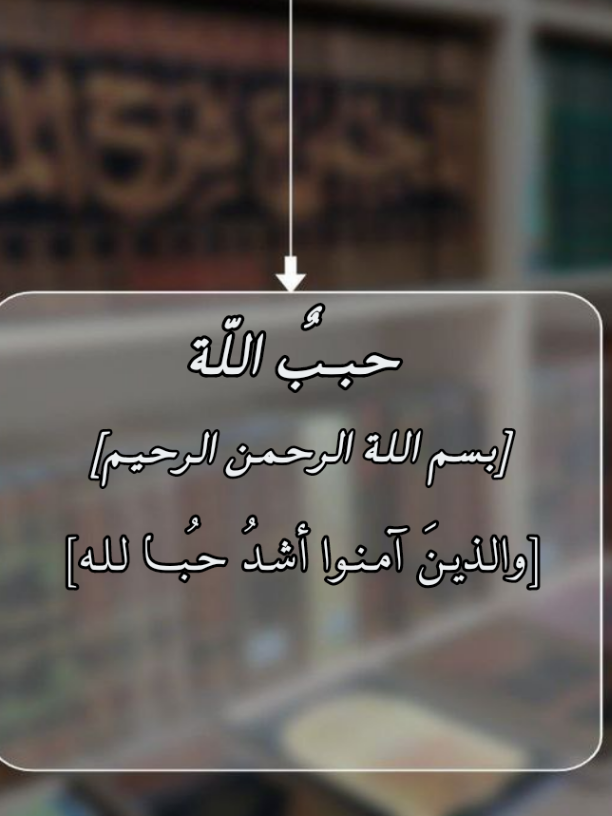 اللهم بحق ضلع الزهراء اللهم انك العفو و تحب العفو فاعفو عني وعن جميع شيعة محمد وآل محمد #يا_صاحب_الزمان #يارب #viral #fyp #foryou 
