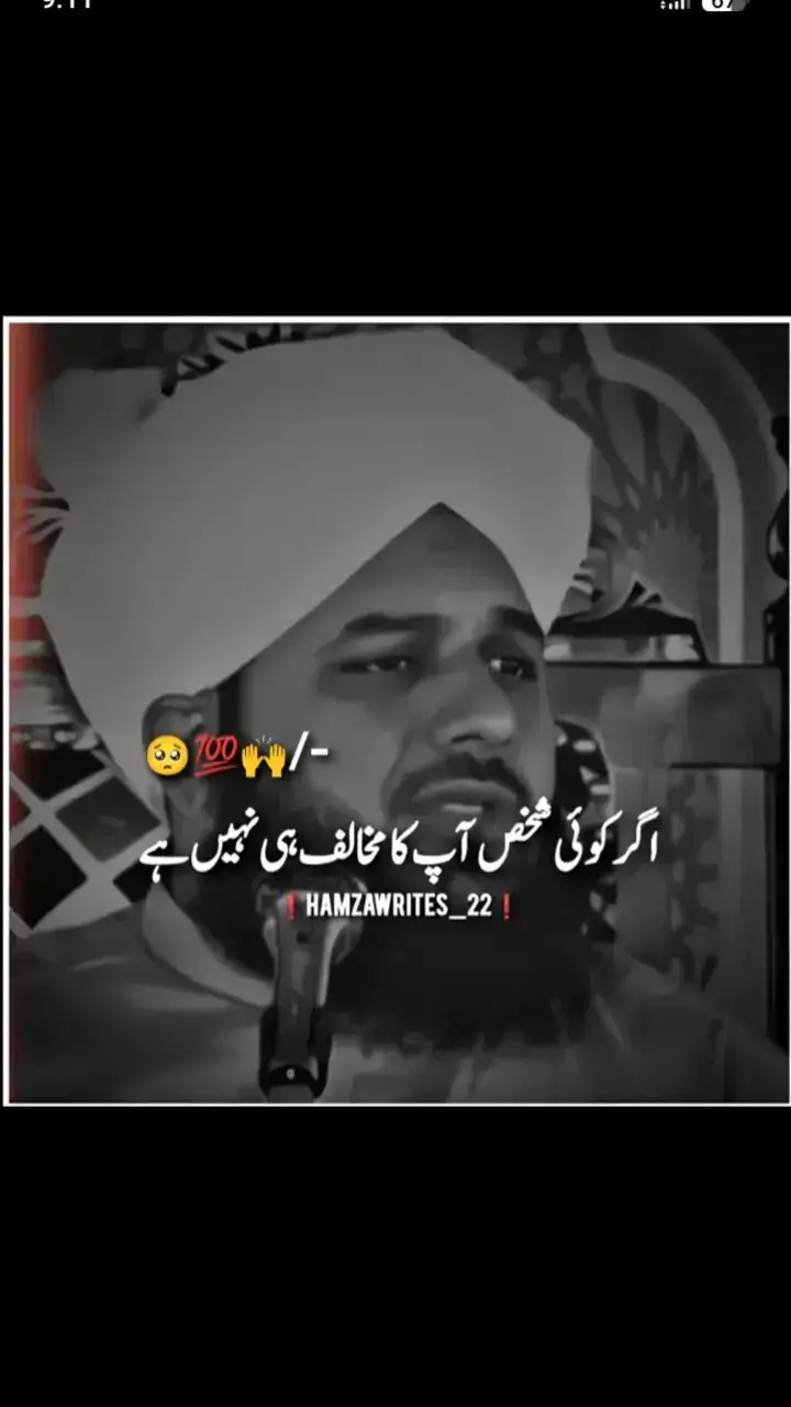 #tiktokindia #outfit Cowok Berwarna 💕😘🤲😍😇💯❤️💚🫡😍😘#foryou #viralvideo #foryoupage 