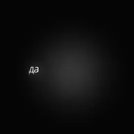 Антон барюоскин|edit #edit #барбоскины#антончигур#старикамтутнеместо 