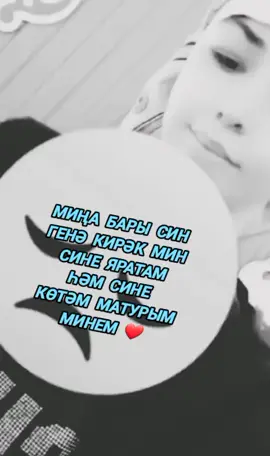 #милашка_с_зелёными_глазами #🐆👑❤️ #👆🏽🕋❤️ 