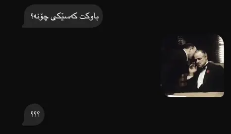 godfather’#tiktok #ac #foryoupage #fyp #godfather 