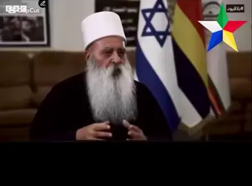 Been here! Still here! Staying here! 🫡💚❤️💛💙🤍🫡#إسرائيل #المسيحيون #✝️☦️✡️🇸🇨⚡  #🇸🇨🇸🇨🇸🇨 #بنيمعروف💚❤💛💙🤍 