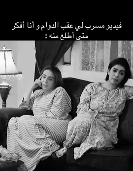 #الدوام 👌🏻🤣🤣🤣🤣🤣🤣🤣🤣🤣🤣🤣🤣🤣🤣🤣🤣🤣🤣🤣🤣🤣🤣