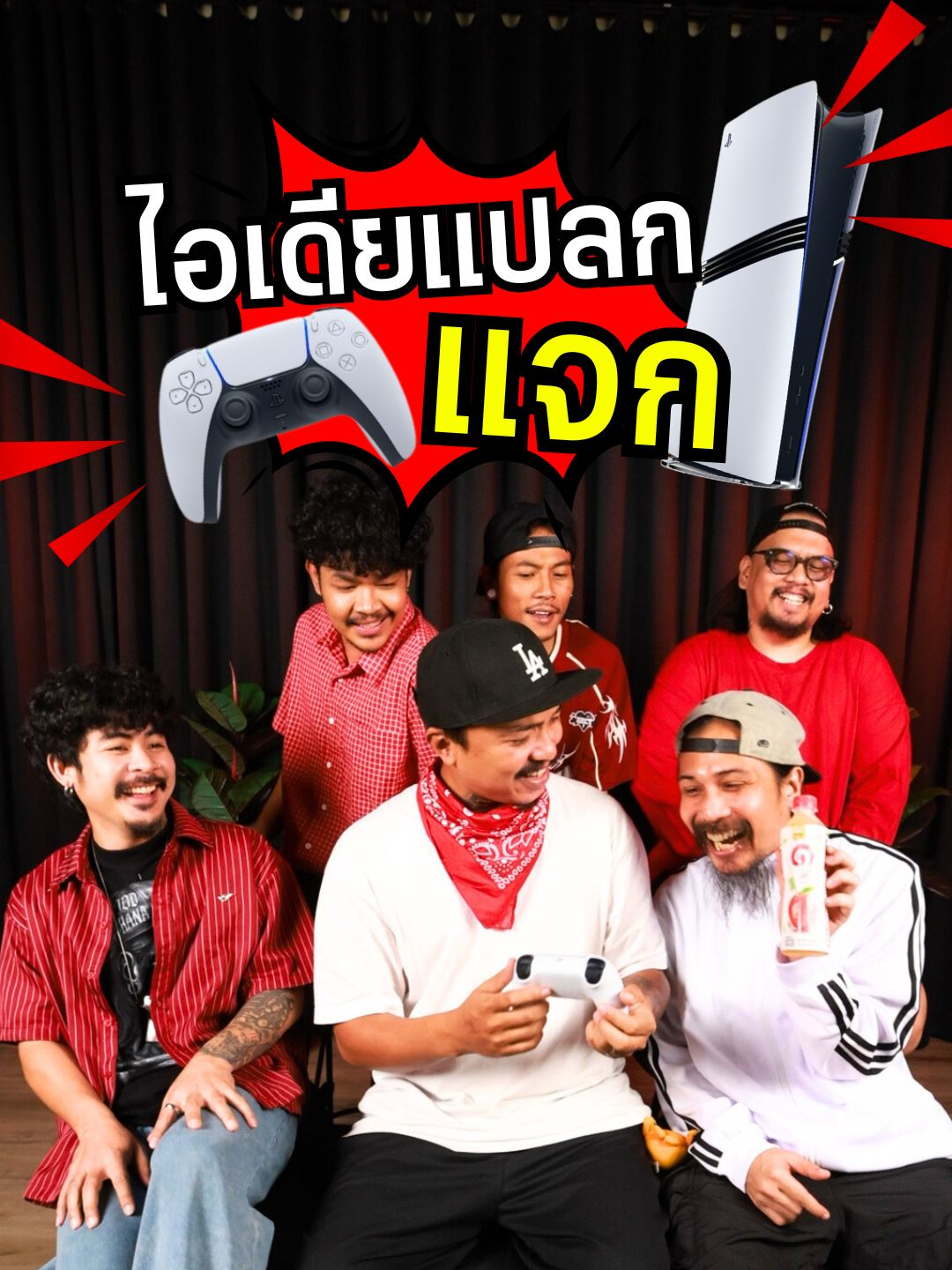 ไอเดียแปลกแจกเพลย์5!!!!! #อิชิตันแคนดี้แอปเปิลแจกPlay5
