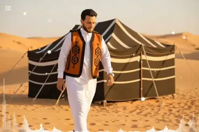 الفنان محمد الجملي يطلّ علينا بعمل جديد بعنوان 