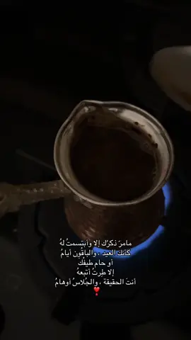 #foryou #fyp #foryoupage #your_coffee 