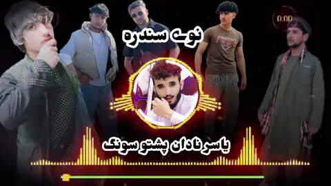 #plzmyaccountunfreezetiktokteammyid #plzviral🥺🥺🙏🙏foryoupage☺☺ #plzviral🥺🥺🙏🙏foryoupage #pyyyyyyyyyyyyyyyyyyyyyyyyyyyyy #myaccuntunfreezz🙏ttiktokteammyacc 