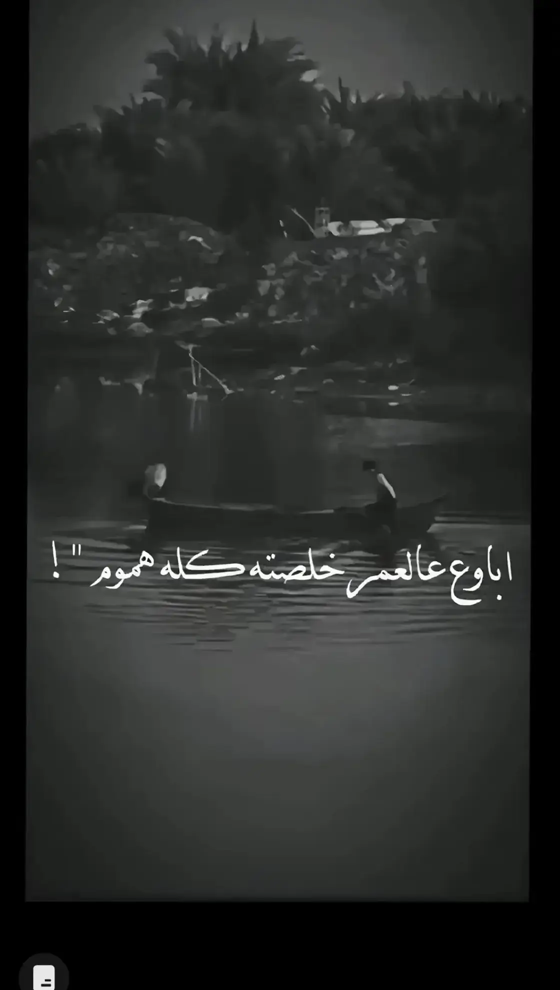 #جروح_الصمت🥀🖤 