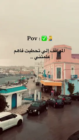 #تونس #تصميم_فيديوهات🎶🎤🎬 #كلام_من_ذهب #كلام_من_القلب #fyppppppppppppppppppppppp 