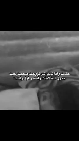 😔😂😂😂😂😂😂#foryou #fppppppppppppppppppppppp #4u #fyp #explore 