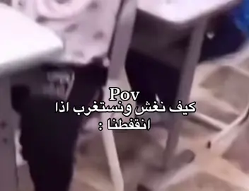 كيف نغش ههههه#اكسبلورexplore 
