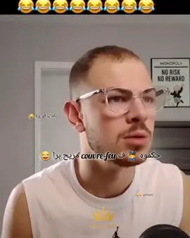 يااه وراه شاري لحلو يااه 😂😂😂😂😂 . . . . . . . . #algeria #الجزائر🇩🇿 #100kviews #100kviews #100kviews 