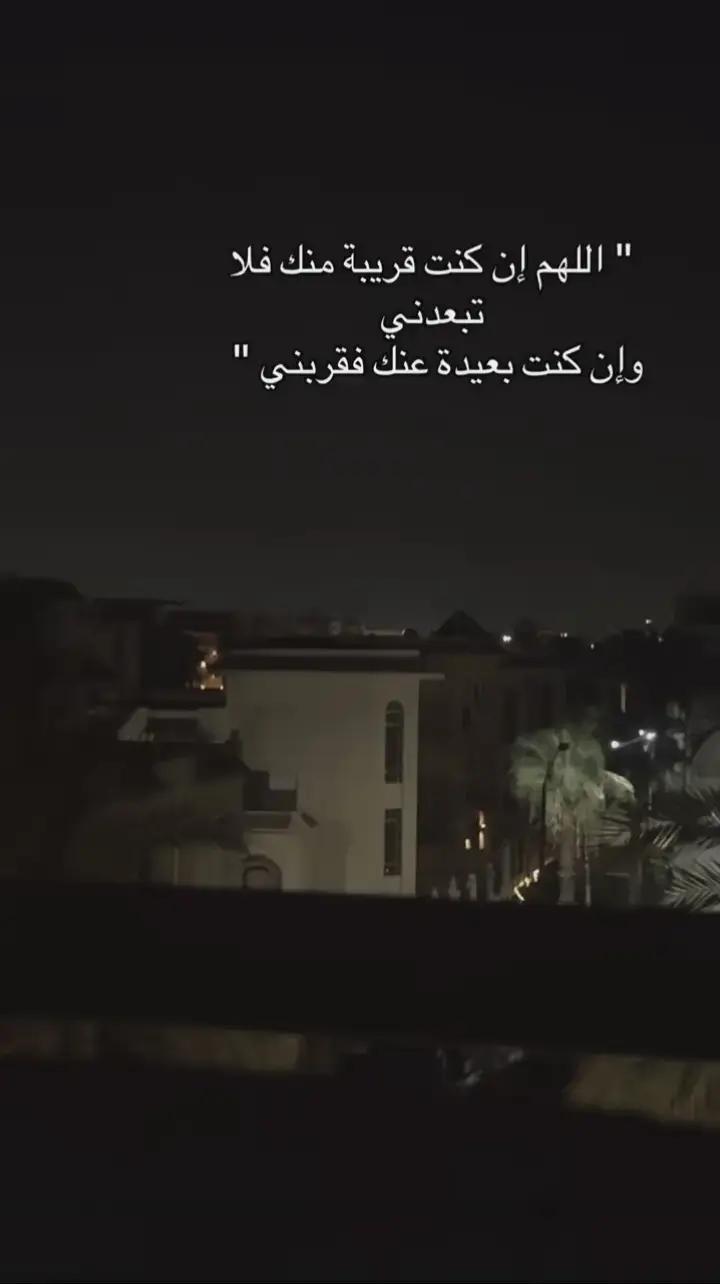 #اللهم_امين_يارب_العالمين #ادعيه #دعاء #explore 