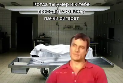 #гачимучи #мем