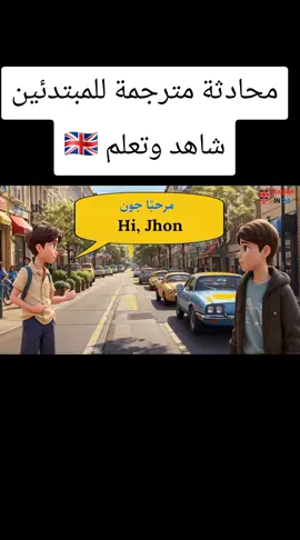 #خالد_العليان #الرشايدة #اللغة_الانجليزية #مشاركةالفيديو #اكسنت 