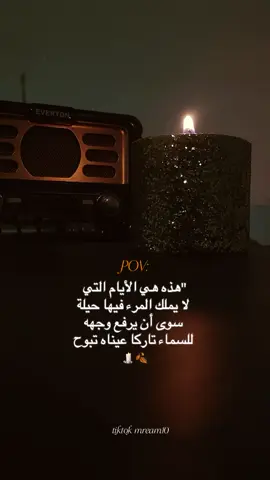 #CapCut #fypシ゚viral🖤tiktok #fypシ #عجوز_عشرينية #explore 