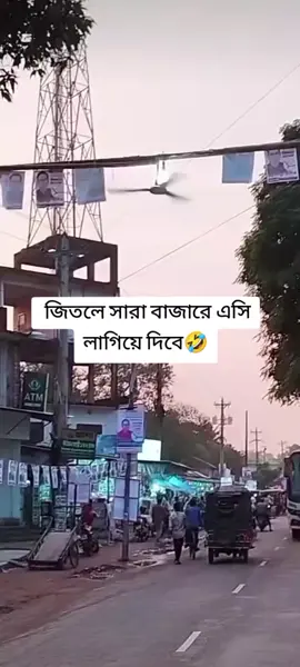 #fupシforyou #Mymensingh #Bazar#selecrion2025